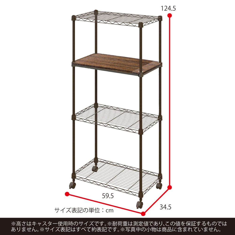 Amazon.co.jp: [ドウシシャ] ルミナス ラック スチールラック 棚 収納